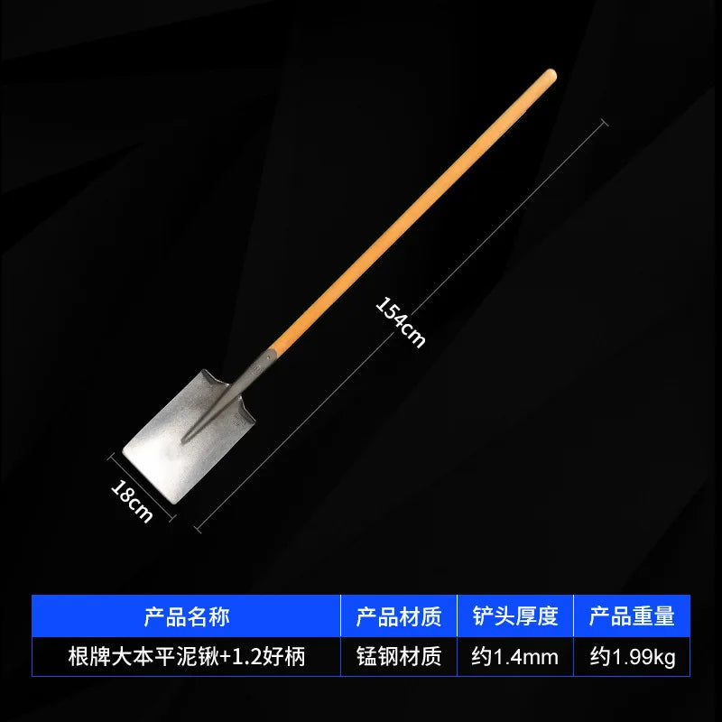Genuine Brand All-Steel Shovel Flat Head Flat Mouth Optional Wooden Handle Thickened Iron Shovel for Agricultural Use Mud Shovel
