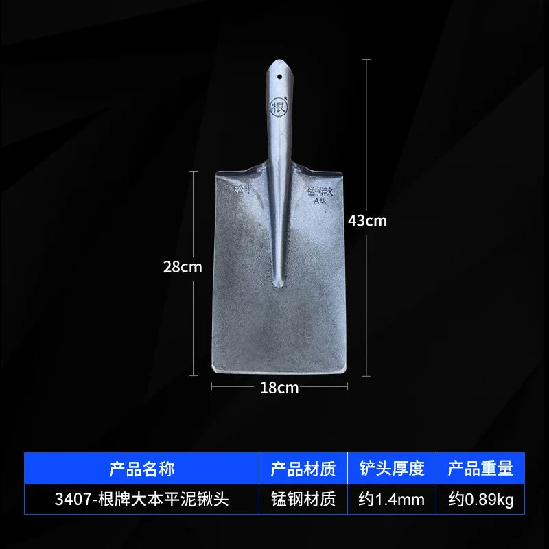 Genuine Brand All-Steel Shovel Flat Head Flat Mouth Optional Wooden Handle Thickened Iron Shovel for Agricultural Use Mud Shovel