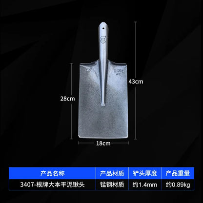 Genuine Brand All-Steel Shovel Flat Head Flat Mouth Optional Wooden Handle Thickened Iron Shovel for Agricultural Use Mud Shovel
