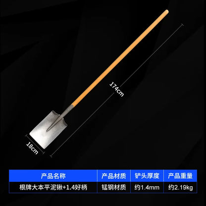 Genuine Brand All-Steel Shovel Flat Head Flat Mouth Optional Wooden Handle Thickened Iron Shovel for Agricultural Use Mud Shovel