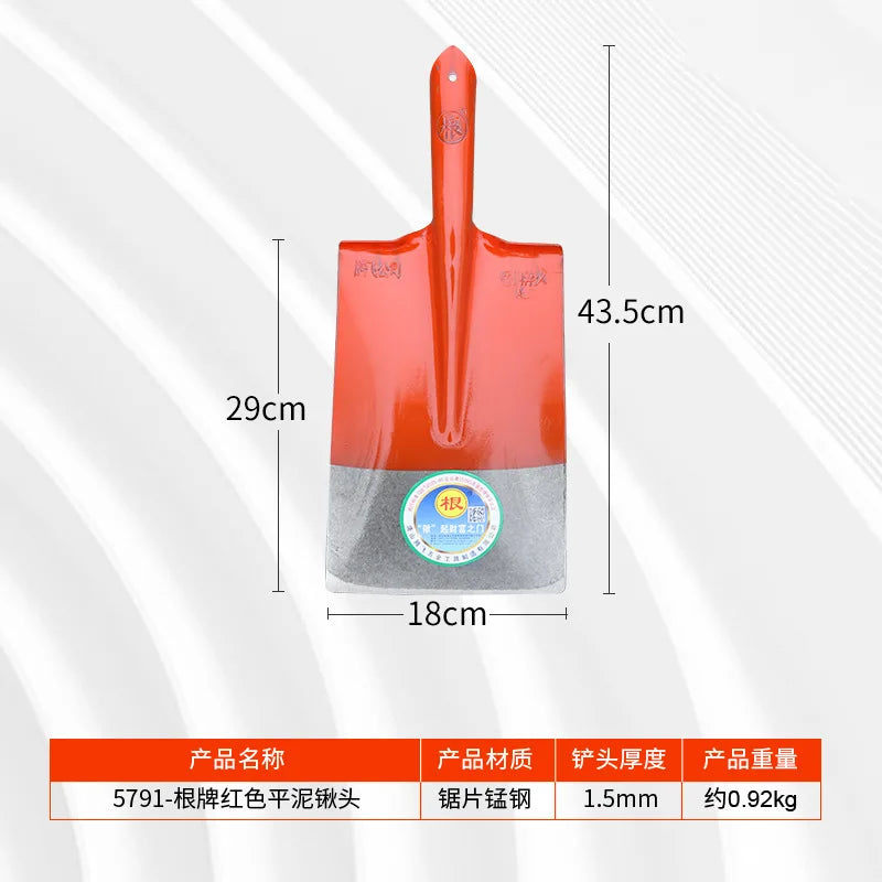 Genuine Brand All-Steel Shovel Flat Head Flat Mouth Optional Wooden Handle Thickened Iron Shovel for Agricultural Use Mud Shovel