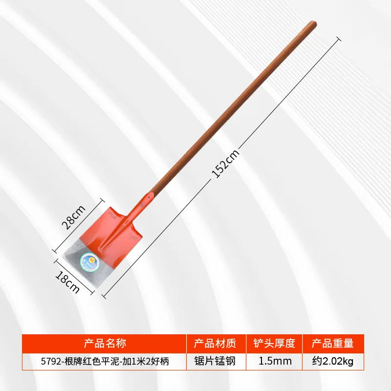 Genuine Brand All-Steel Shovel Flat Head Flat Mouth Optional Wooden Handle Thickened Iron Shovel for Agricultural Use Mud Shovel