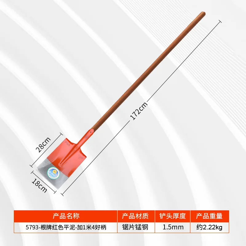 Genuine Brand All-Steel Shovel Flat Head Flat Mouth Optional Wooden Handle Thickened Iron Shovel for Agricultural Use Mud Shovel